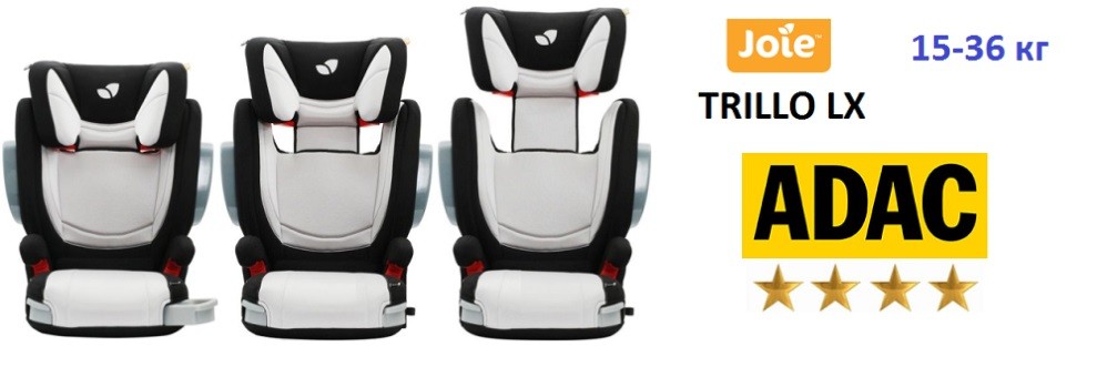 joie_trillo_lx_isofix123.jpg